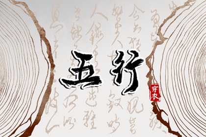 择吉老黄历2026年查询|卜易居择吉老黄历|周易择吉老黄历